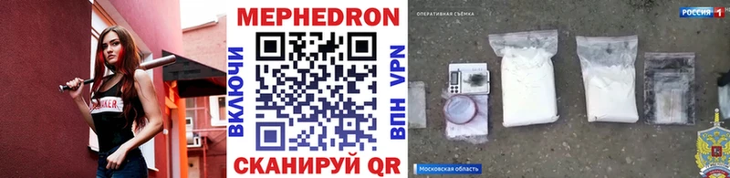 Купить Амфетамин NBOMe ГАШ Меф мяу мяу Горячий Ключ