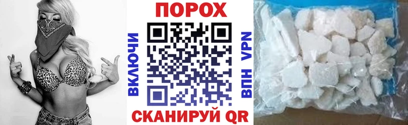 Купить  Горячий Ключ  АМФ Premium 