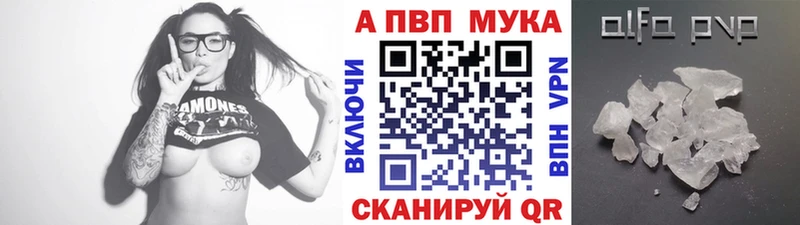 Alpha-PVP VHQ  Купить где  Горячий Ключ 