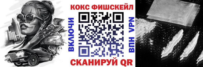 Купить где Горячий Ключ Cocaine VHQ