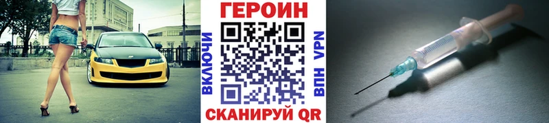 Купить  Горячий Ключ  ГЕРОИН афганец 