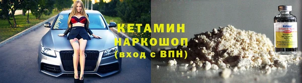 метадон Зеленодольск
