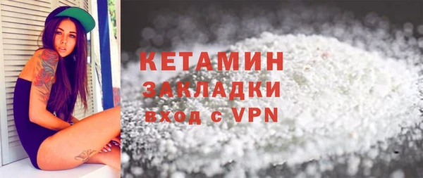 метадон Зеленодольск