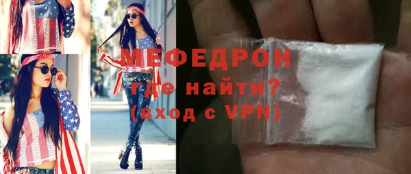 амф Зеленокумск
