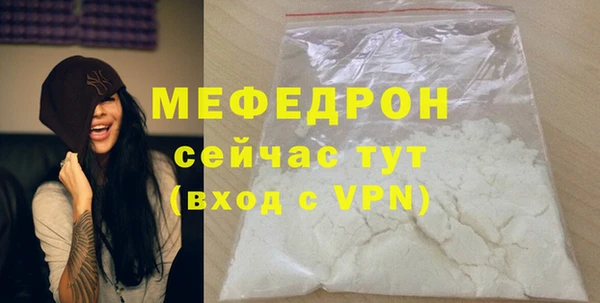 амф Зеленокумск