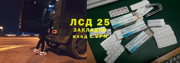 амф Зеленокумск