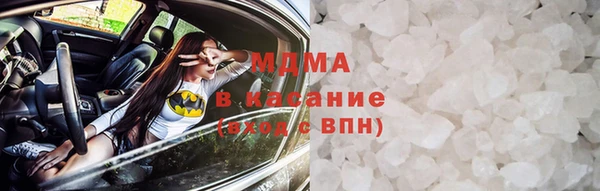 амф Зеленокумск