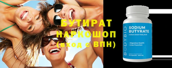ГАЛЛЮЦИНОГЕННЫЕ ГРИБЫ Зерноград