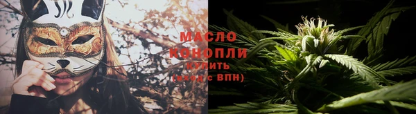 метадон Зеленодольск