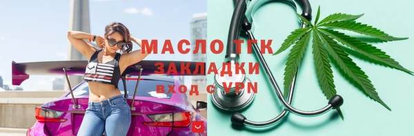 винт Заволжье