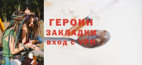ГАЛЛЮЦИНОГЕННЫЕ ГРИБЫ Зерноград