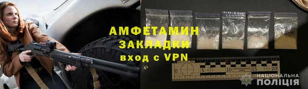 метадон Зеленодольск