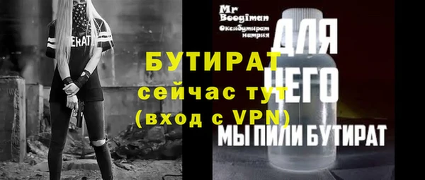 амф Зеленокумск