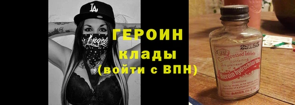 амф Зеленокумск