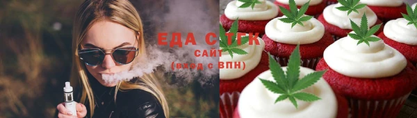 ГАЛЛЮЦИНОГЕННЫЕ ГРИБЫ Зерноград