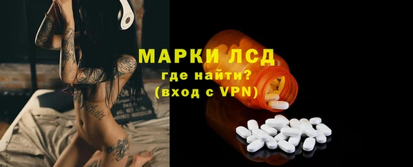 ГАЛЛЮЦИНОГЕННЫЕ ГРИБЫ Зерноград