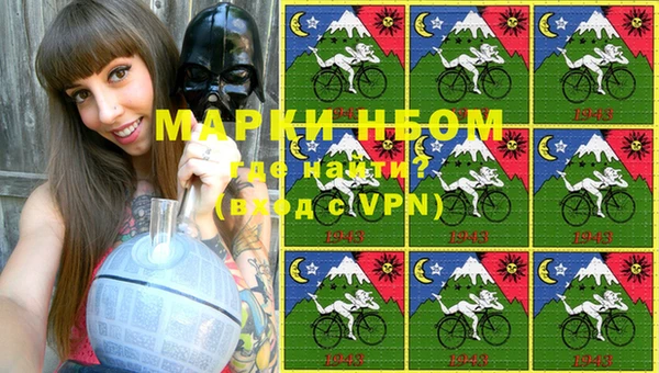 ГАЛЛЮЦИНОГЕННЫЕ ГРИБЫ Зерноград