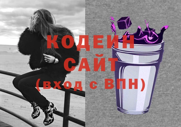 амф Зеленокумск