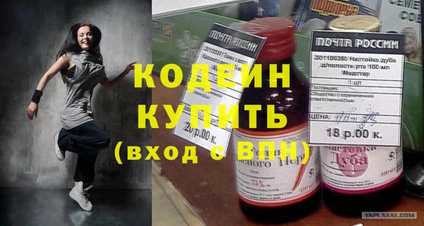 метадон Зеленодольск