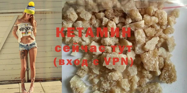 ГАЛЛЮЦИНОГЕННЫЕ ГРИБЫ Зерноград