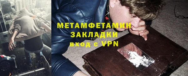 метадон Зеленодольск