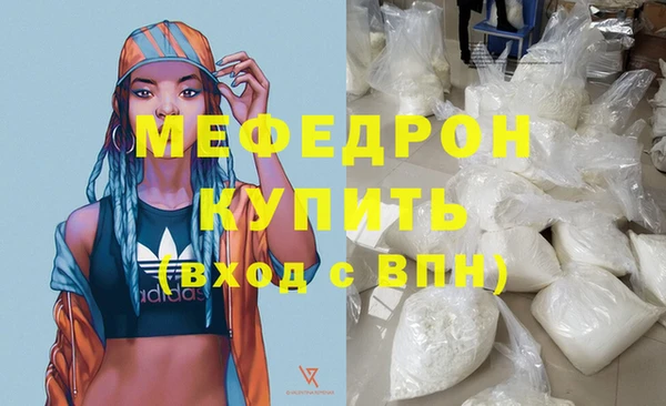 амф Зеленокумск