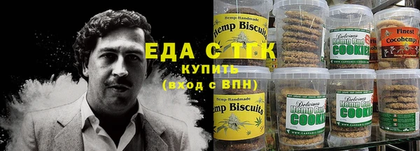 ГАЛЛЮЦИНОГЕННЫЕ ГРИБЫ Зерноград