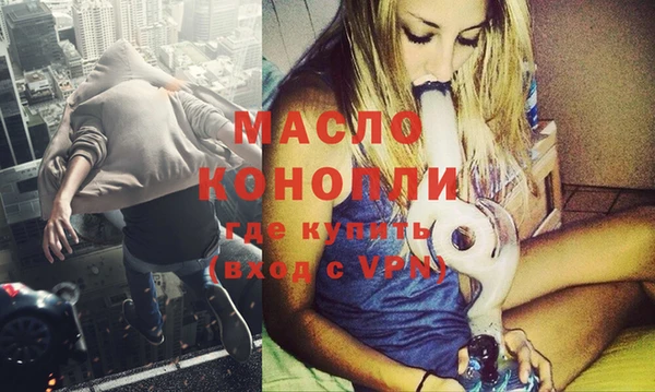 ГАЛЛЮЦИНОГЕННЫЕ ГРИБЫ Зерноград