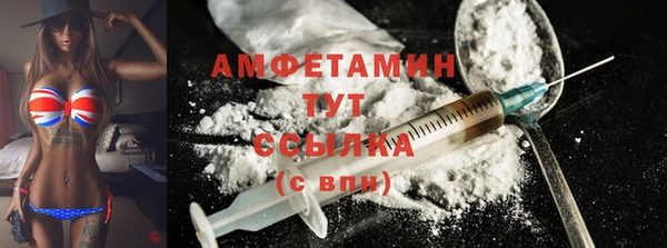винт Заволжье