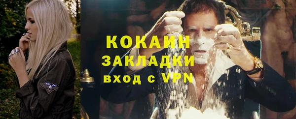 ГАЛЛЮЦИНОГЕННЫЕ ГРИБЫ Зерноград