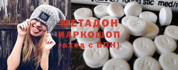 амф Зеленокумск