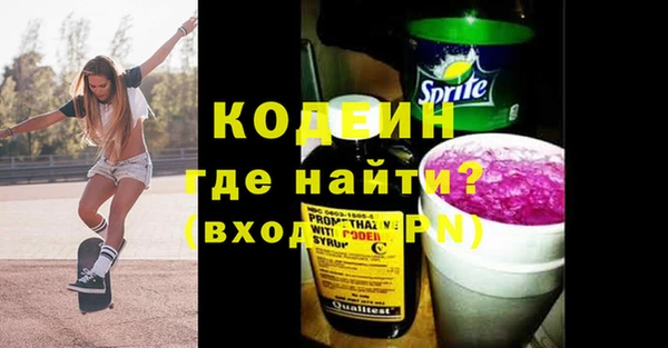 гидра Заволжск
