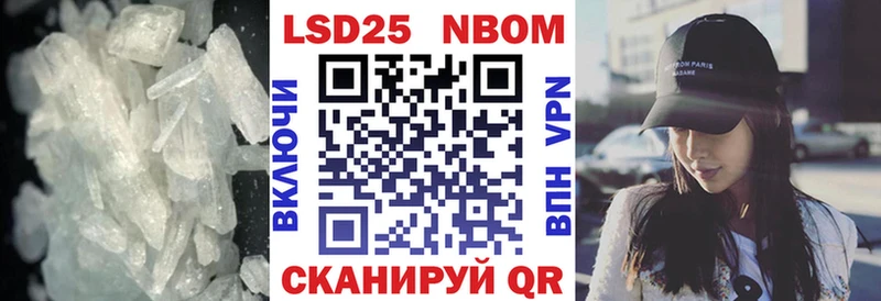 Купить закладки  Горячий Ключ  LSD-25 экстази ecstasy 