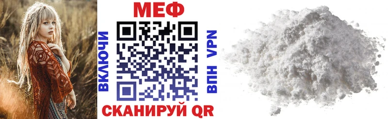 Купить закладки Горячий Ключ МЕФ 4 MMC