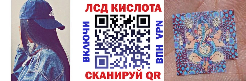 Купить закладки  Горячий Ключ  Марки 25I-NBOMe 1,5мг 