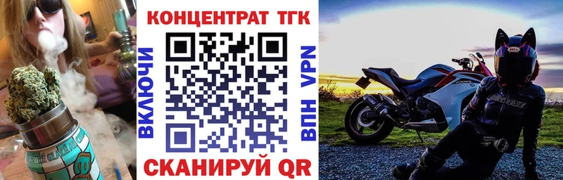 Купить закладки  Горячий Ключ  ТГК вейп с тгк 