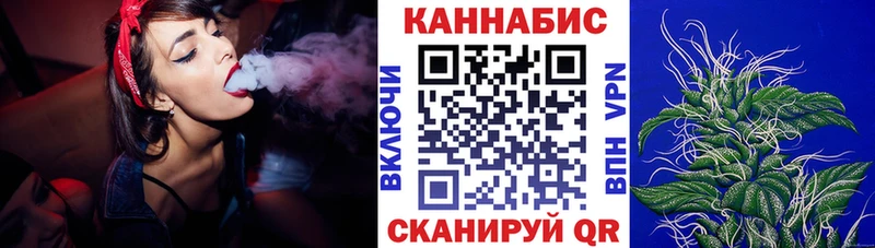 Купить где Горячий Ключ Канабис Bruce Banner